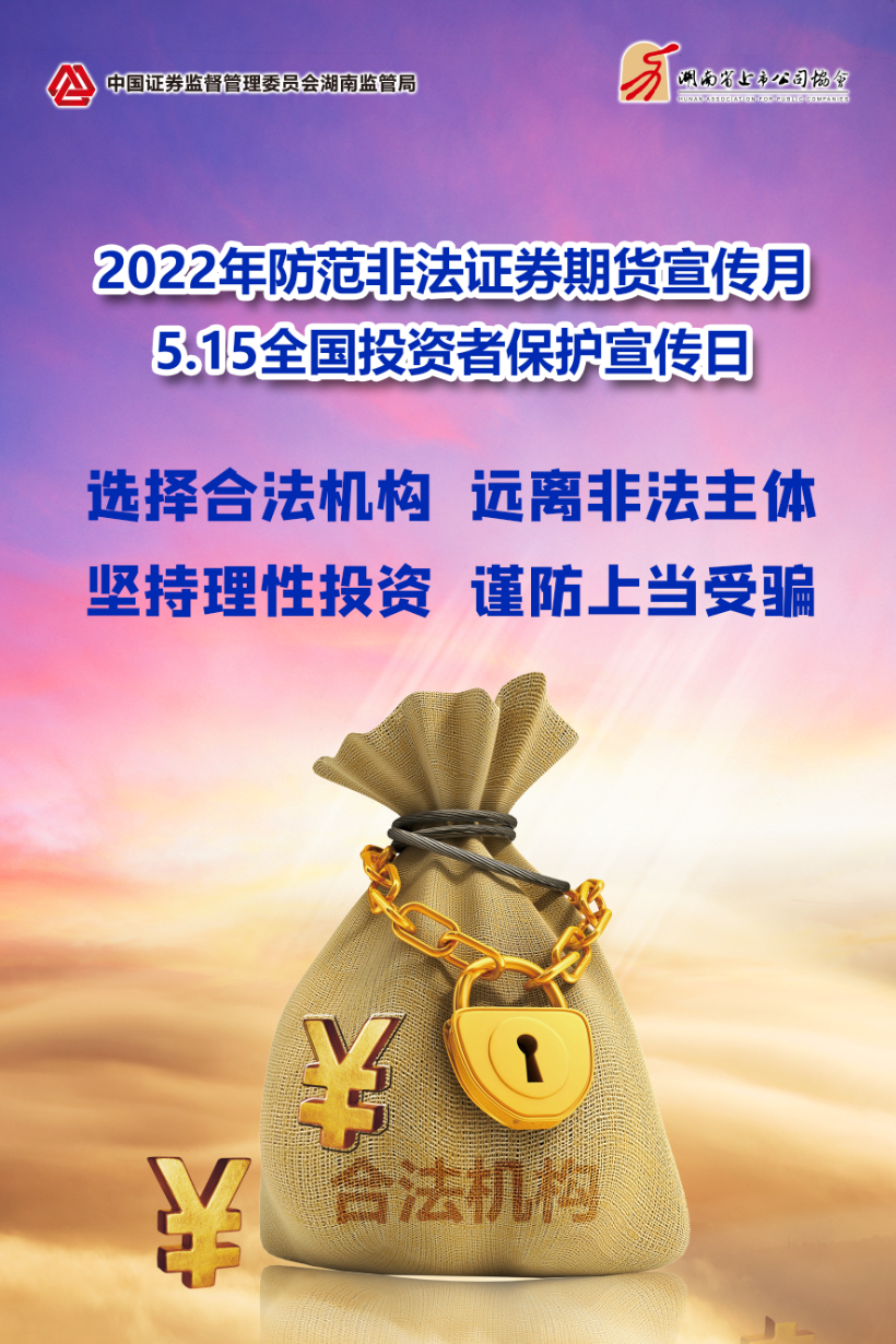 恒峰g22·(中国区)官网入口-天天有惊喜