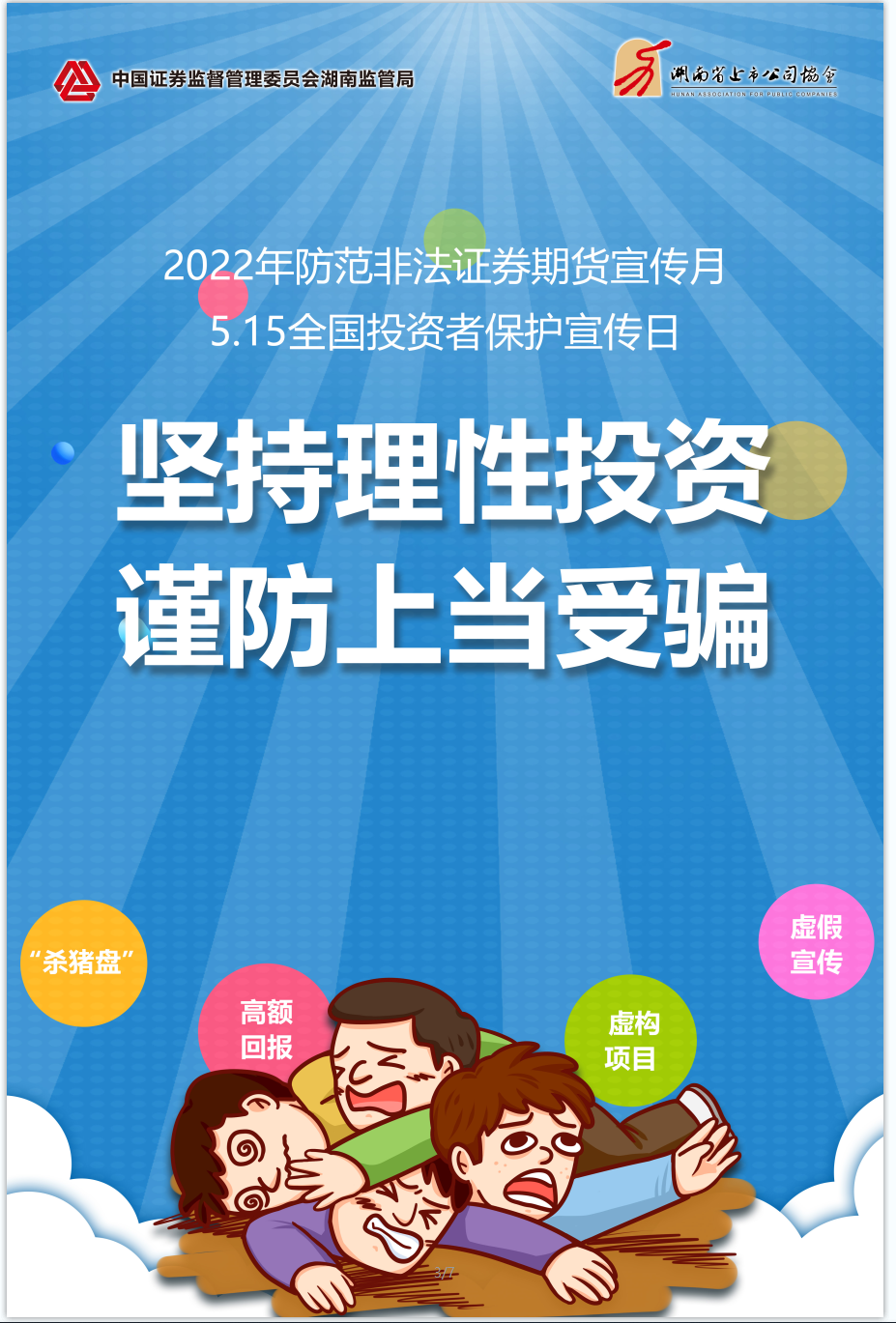 恒峰g22·(中国区)官网入口-天天有惊喜