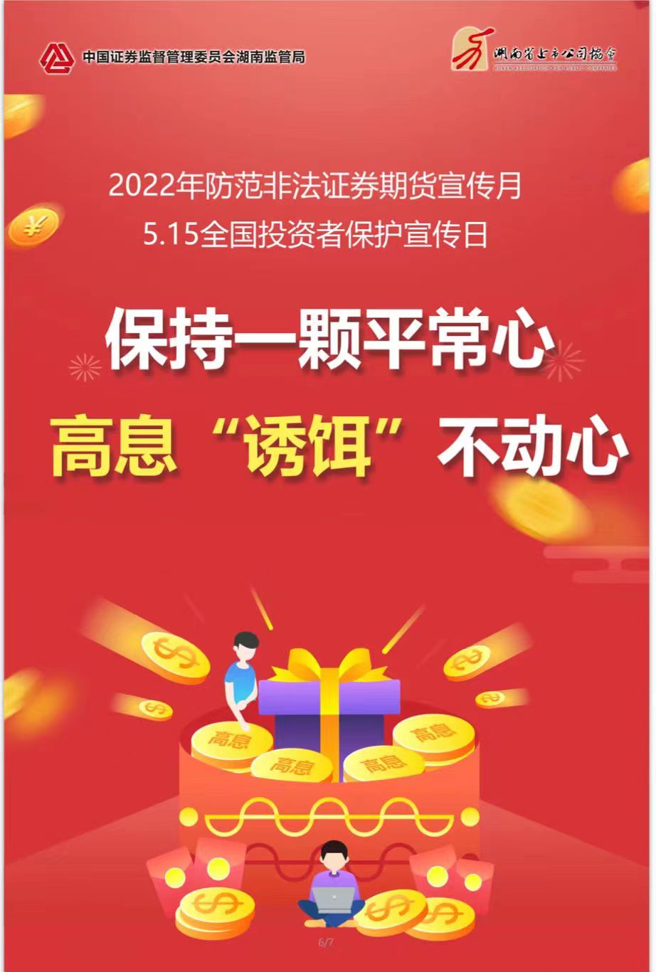 恒峰g22·(中国区)官网入口-天天有惊喜