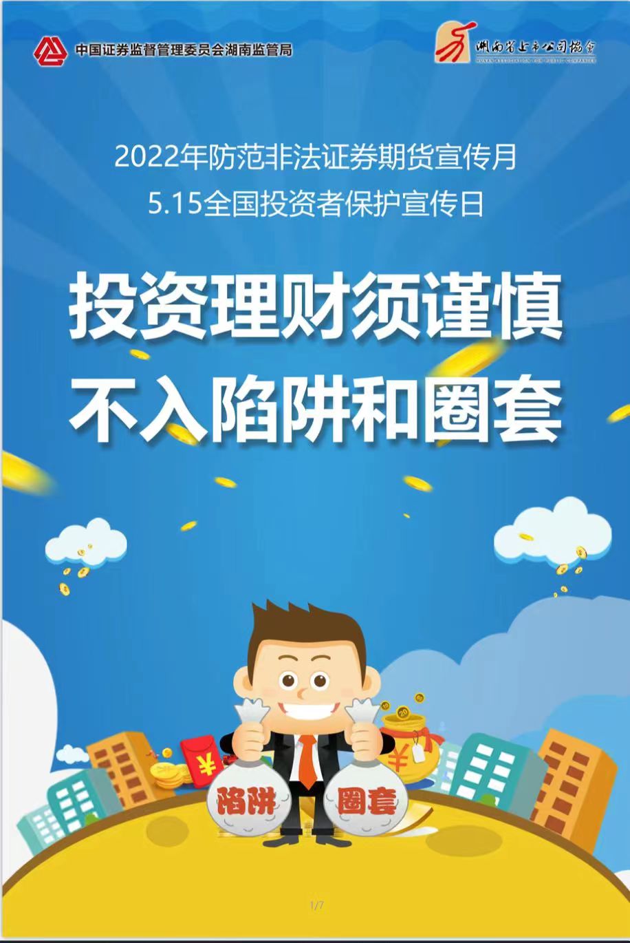 恒峰g22·(中国区)官网入口-天天有惊喜