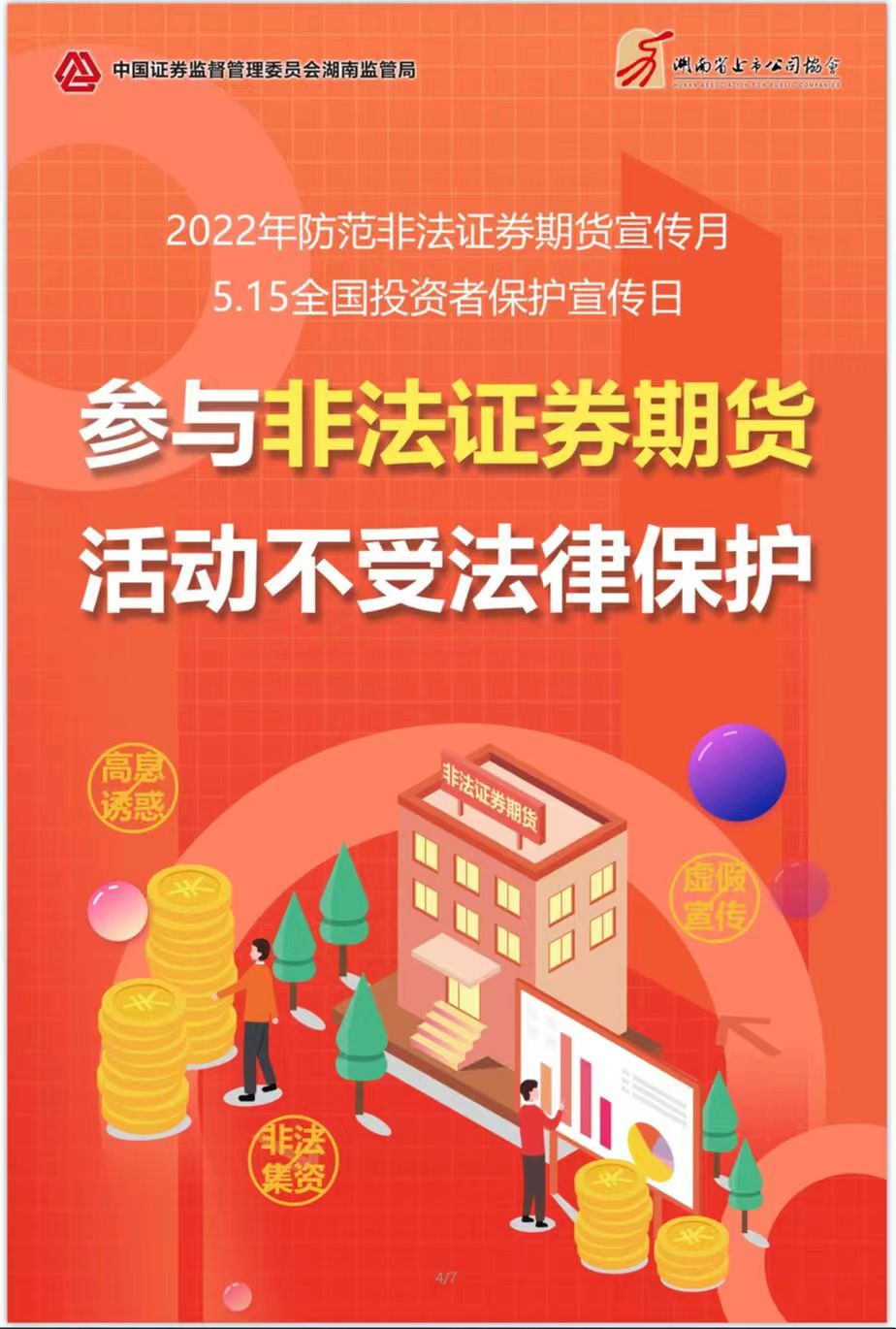 恒峰g22·(中国区)官网入口-天天有惊喜