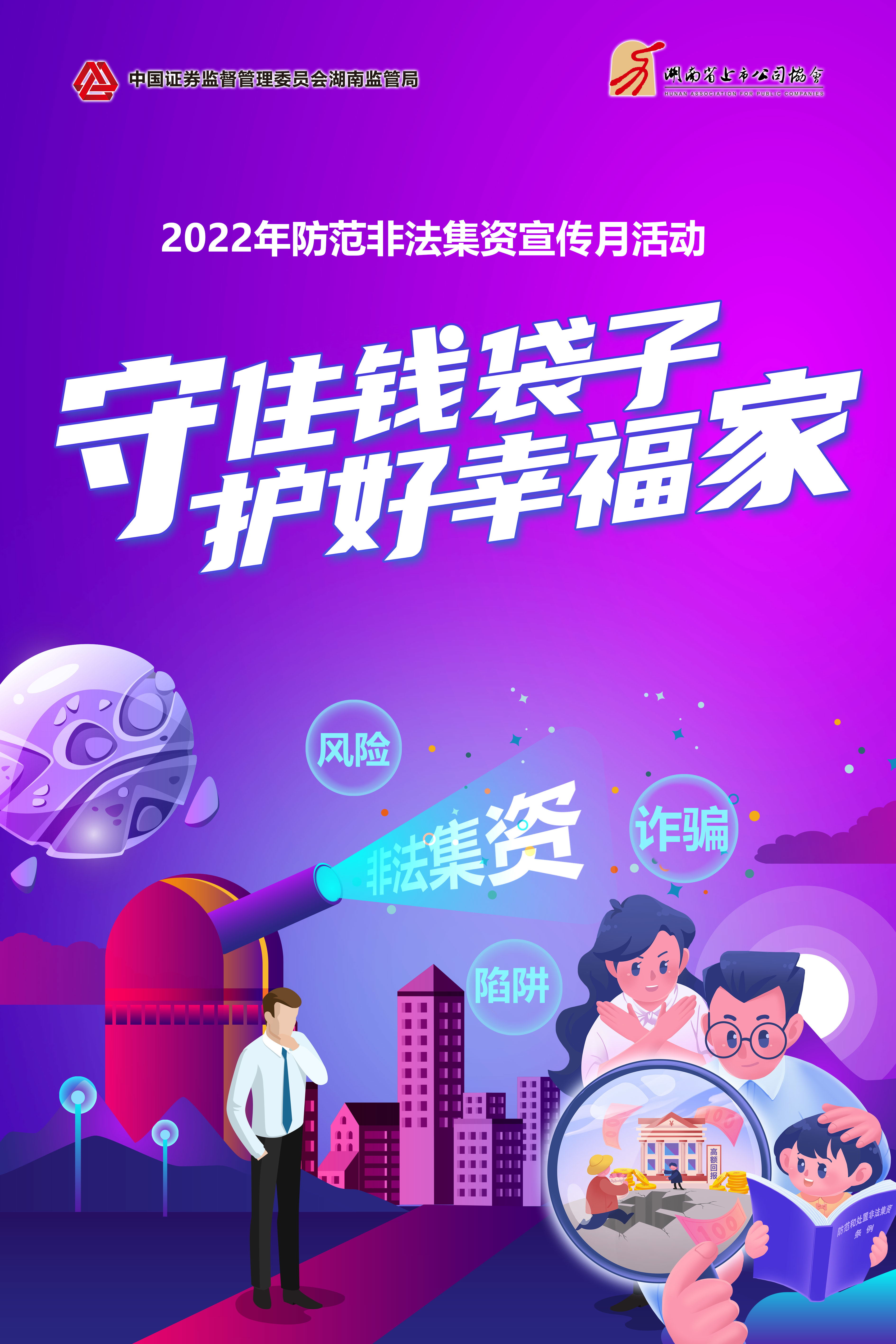 恒峰g22·(中国区)官网入口-天天有惊喜