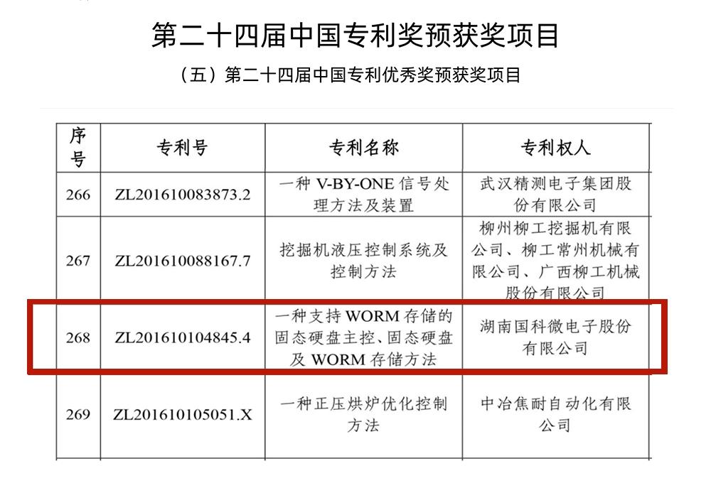 恒峰g22·(中国区)官网入口-天天有惊喜