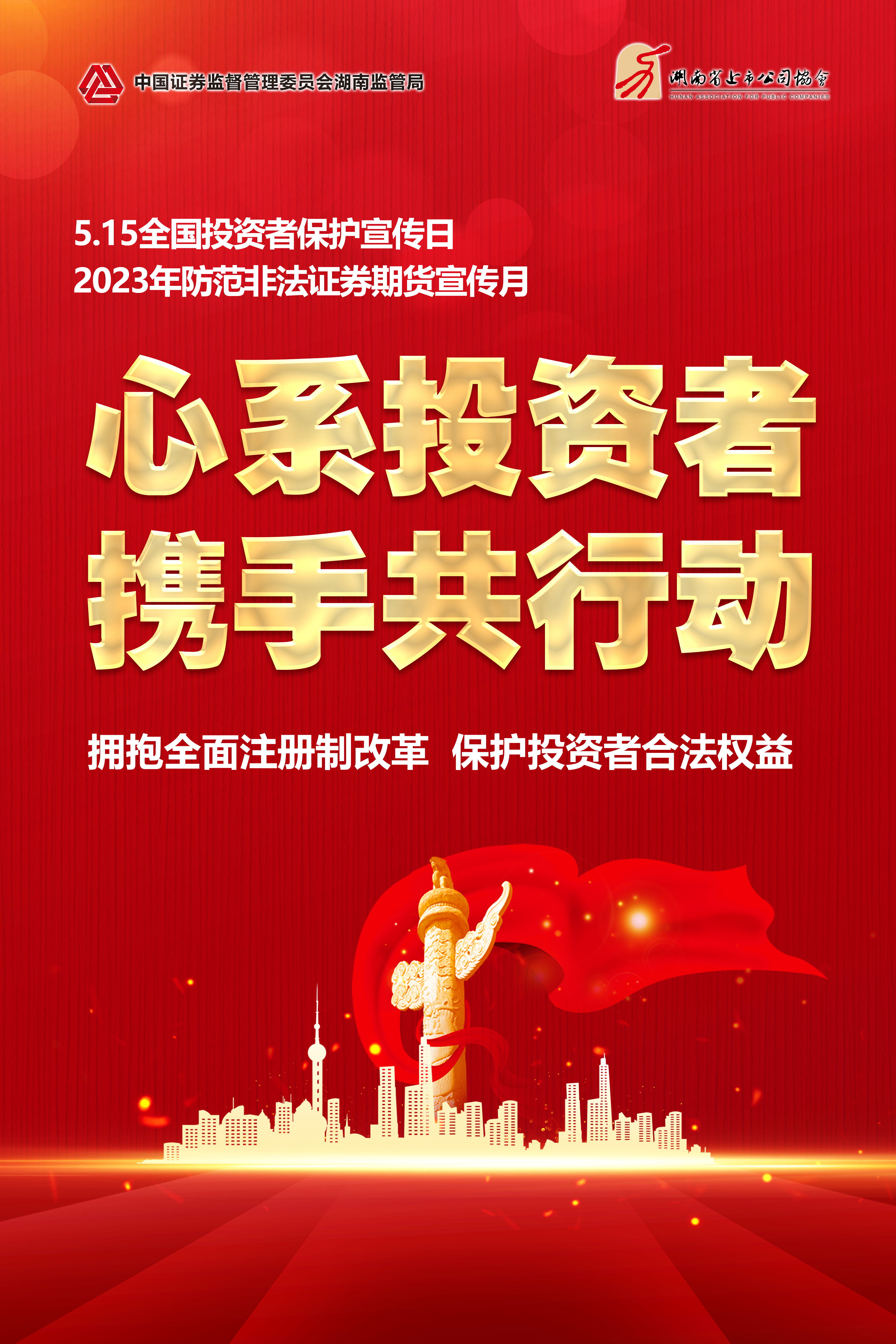 恒峰g22·(中国区)官网入口-天天有惊喜