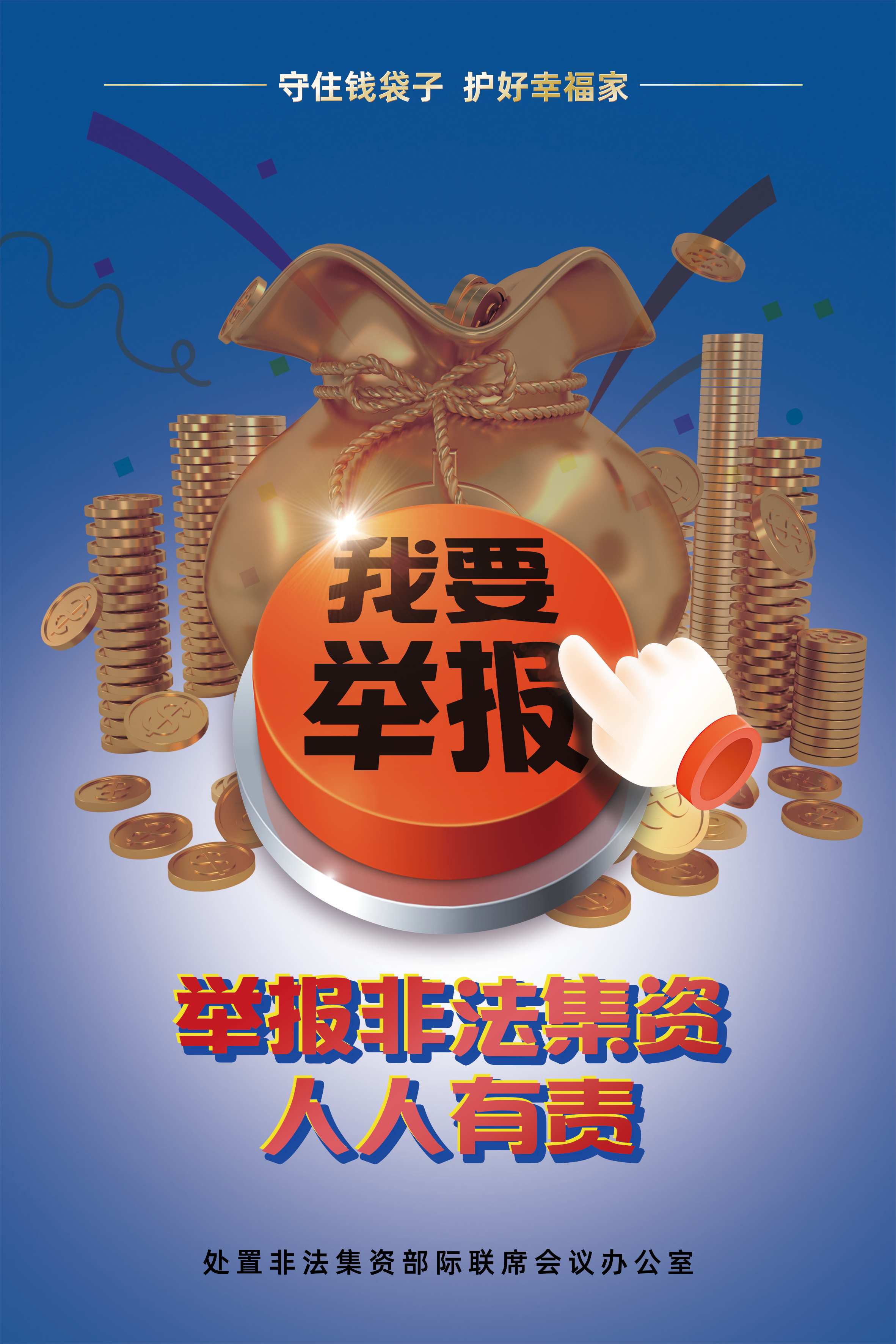 恒峰g22·(中国区)官网入口-天天有惊喜