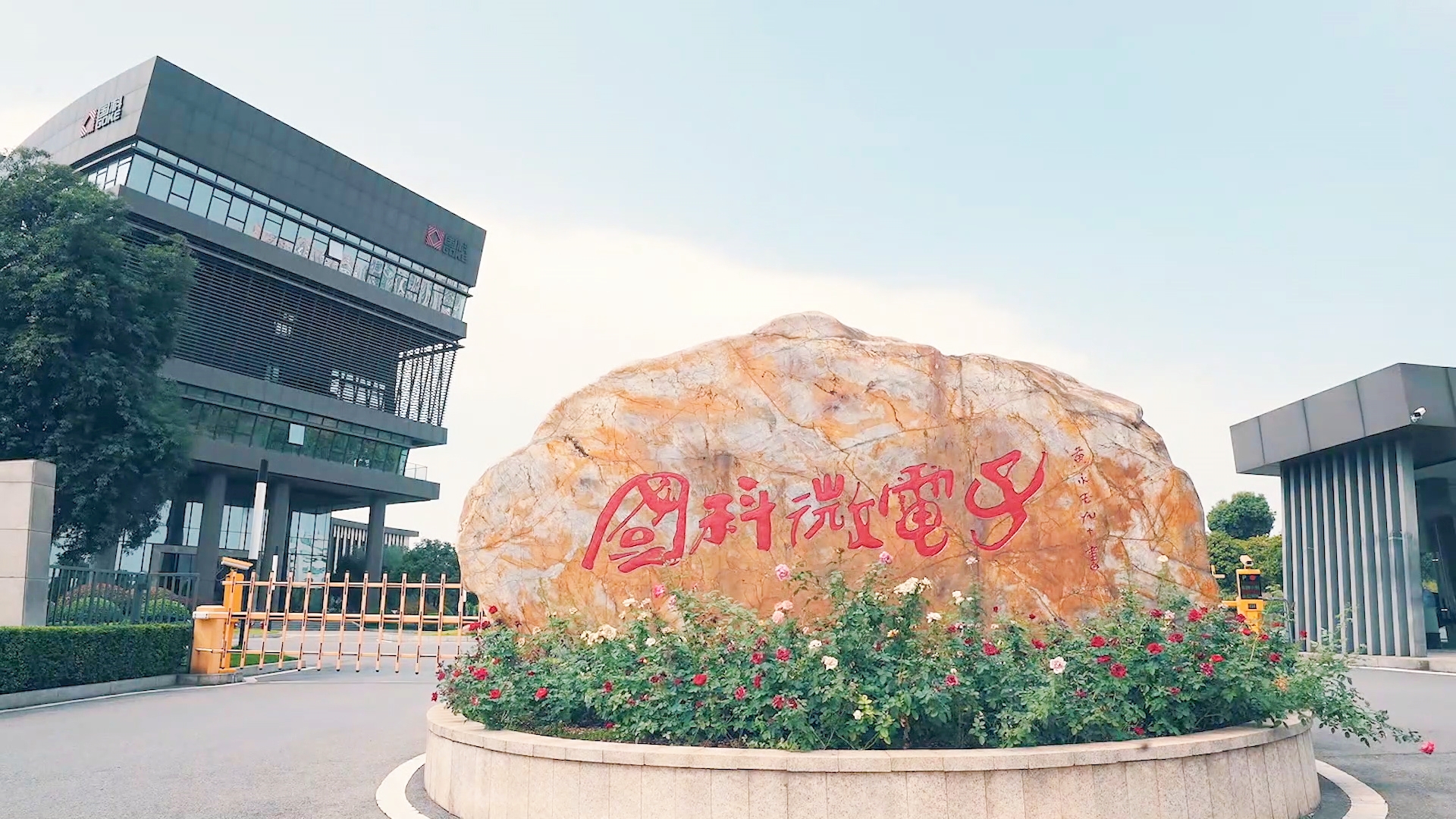 恒峰g22·(中国区)官网入口-天天有惊喜